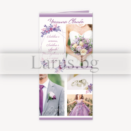 Луксозна сватбена картичка - Честита Сватба! PD-0669