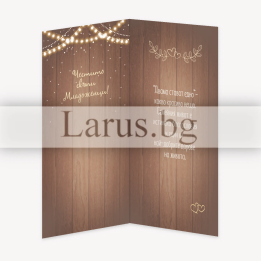 Луксозна сватбена картичка „Споделени мигове“ - PD-0672