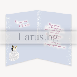 Луксозна сватбена картичка „Танцът на вечната любов“ - PD 0673