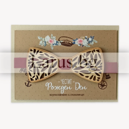 Мъжка картичка за рожден ден с морски мотиви PD-0678