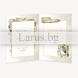 Мъжка картичка за рожден ден с мотор - 1-PD-0686