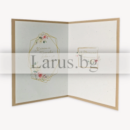 Луксозна картичка за годишнина „Тайната на щастливия живот“ - 1-PD-0692