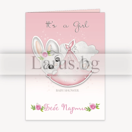 Поздравителна картичка за бебе парти момиченце (PD-0729)