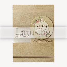 Луксозна картичка за 50-годишен юбилей - PD-0732