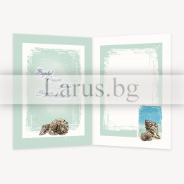 Поздравителна картичка „Морско дъно“ – за Рожден ден