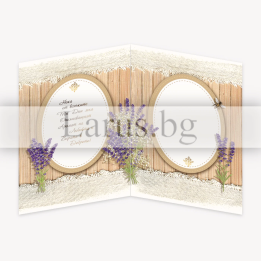 Поздравителна картичка за рожден ден „Свежо ухание“ - ПД 0734