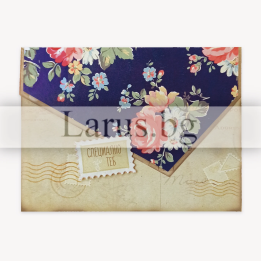 Поздравителна картичка-плик „Специално за теб“ - 1-PD-0737