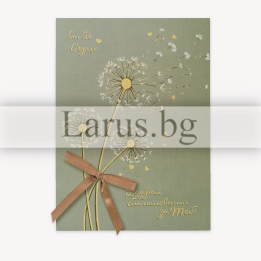 Луксозна картичка с глухарчета и златен печат | 1-PD-0744