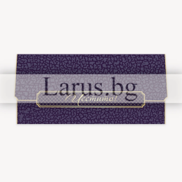 Картичка-плик „Лилава хармония“ (PD-0748) | Луксозен подарък