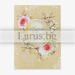 Луксозна картичка за рожден ден за дама (PD-0750)