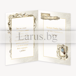 Поздравителна картичка за рожден ден с ретро мотор - PD 0753