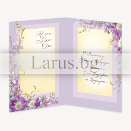 Дамска картичка за рожден ден с цветя и златист акцент - ПД 0756