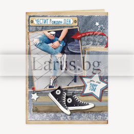 Картичка за рожден ден за младеж - Дънков стил | 1-PD-0759