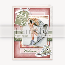 Честит Рожден Ден, beauty! - Стилна картичка за момиче