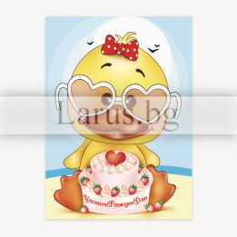 Детска картичка за рожден ден с пате | 1-PD-0763