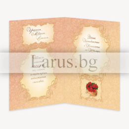 Поздравителна картичка за юбилей с червени рози - 1-PD-0772