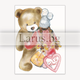 Поздравителна картичка „Прегръдка за теб“ - 1-PD-0773