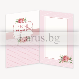 Луксозна картичка за рожден ден с божури и златно фолио - ПД 0776