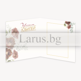 Луксозна картичка за юбилей с цветя и златно фолио | 1-PD-0783