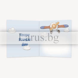 Детска картичка за рожден ден - Мишле пилот | 1-PD-0801