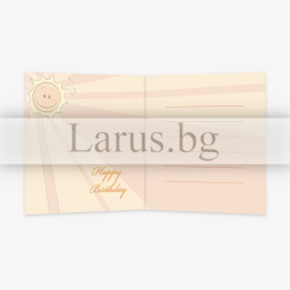 Детска картичка за Рожден ден с мече - 1-PD-0808