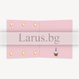 Детска картичка за Рожден Ден с еднорог - ПД 0813