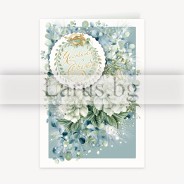 Нежна сватбена картичка „Животът е прекрасен, когато е споделен“ - 1-PD-0819