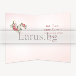 Луксозна картичка за рожден ден с цветя и Айфелова кула - PD-0826