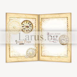 Картичка за рожден ден за мъж - Стиймпънк дизайн PD-0830