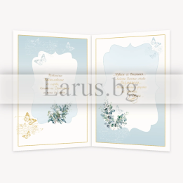 Нежна картичка „Безброй благословения“ с пеперуди и златен ефект