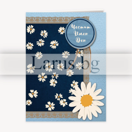 Картичка за Имен ден „Нежност и чар“ - 1-PD-0839