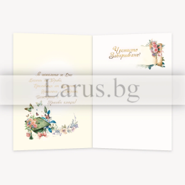 Луксозна картичка за абитуриентски бал - 1-PD-0846