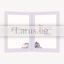 Луксозна картичка за абитуриентски бал и дипломиране - ПД 0847