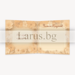 Двойна картичка за 8-ми март - флорален дизайн | PD-0853