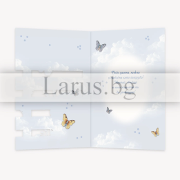 Поздравителна картичка за Рожден ден с пеперуди и цветя - 1-PD-0875