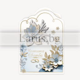 Нежна сватбена картичка с цветя и златни акценти - PD-0877