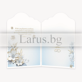 Нежна сватбена картичка с цветя и златни акценти - PD-0877