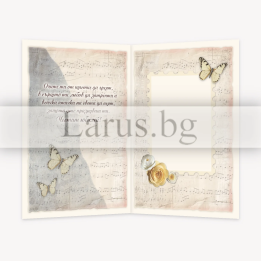 Луксозна картичка за юбилей „Ухание и симфония“ - PD 0878