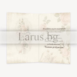 Романтична картичка за рожден ден с роза - 1-PD-0882