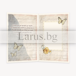 Поздравителна картичка за юбилей ,,Ухание и симфония" - ПД 0887