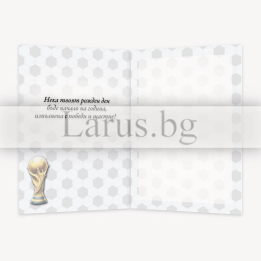 Футболна картичка за рожден ден - PD-0890