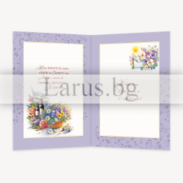 Двойна картичка „Аромат на време“ ПД 0902 | Поздравителни картички