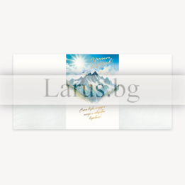 Поздравителна картичка Към върха с усмивка | 1-PD-0903