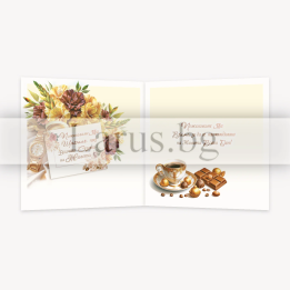 Двойна картичка за юбилей „Юбилей в злато“ – ПД 0905