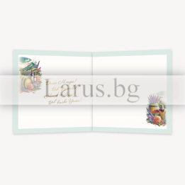 Луксозна поздравителна картичка за рожден ден „Наслада“ - 1-PD-0910