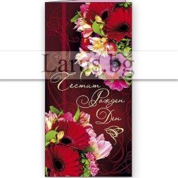 Луксозна картичка за Рожден Ден с цветя и златен надпис - 1-PD-0176