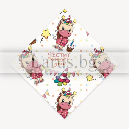 Опаковъчна хартия за рожден ден с еднорози 99x68 см