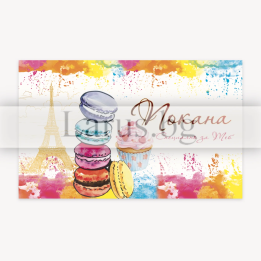 Мини покана Специално за теб - 1-PM-0295