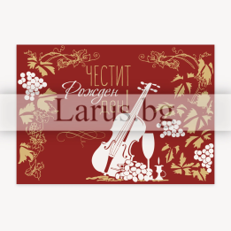 Мини картичка за рожден ден с цигулка и златно фолио - 1-PM-0326