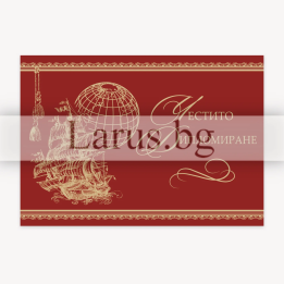 Мини картичка за дипломиране - Пътувай и завладявай - 1-PM-0332